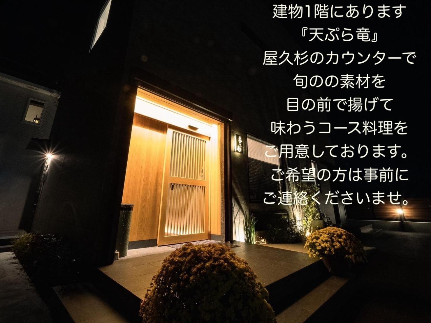 Sweet Villa Takasama 2 Фудзиёсида Экстерьер фото