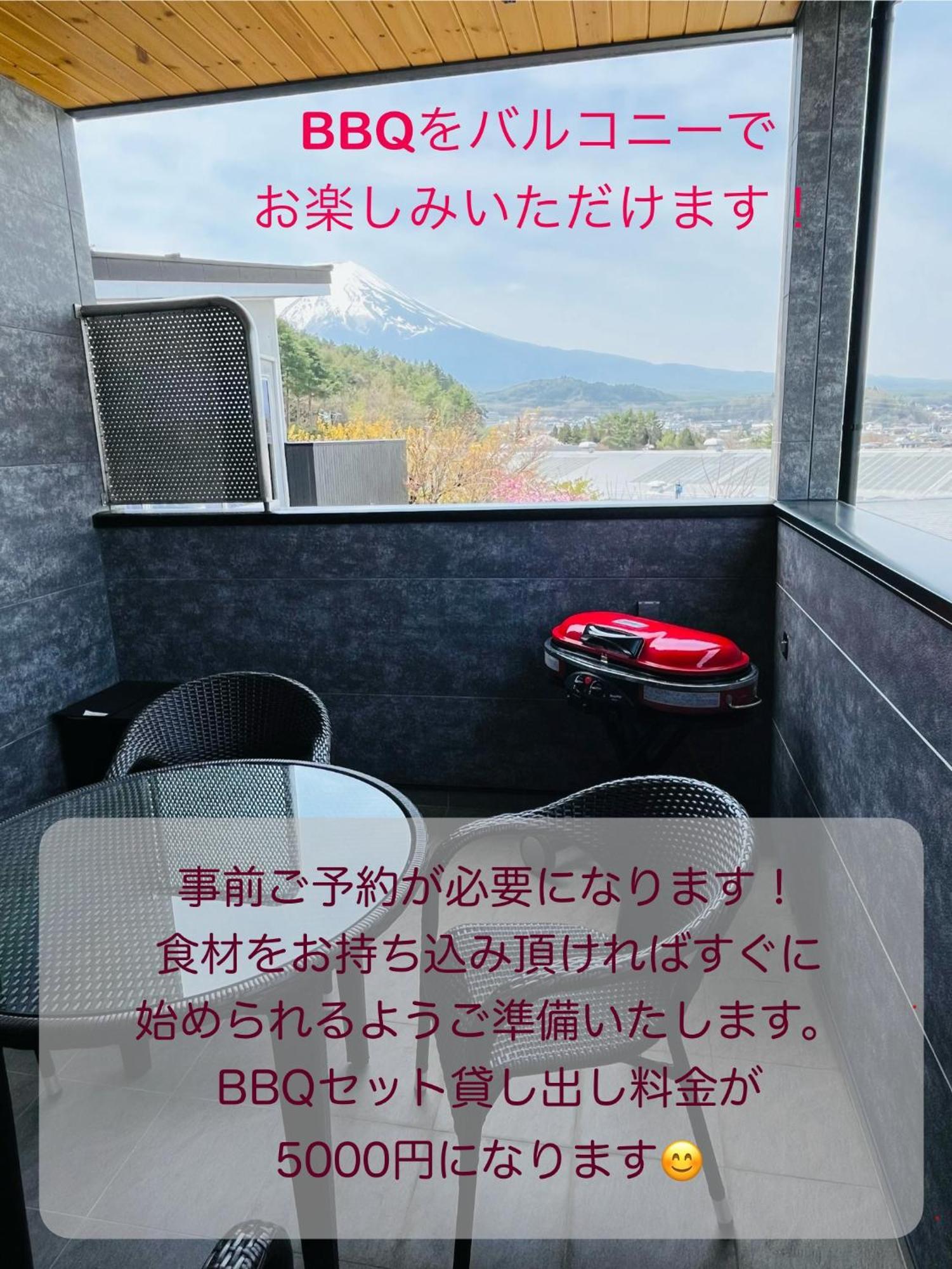 Sweet Villa Takasama 2 Фудзиёсида Экстерьер фото